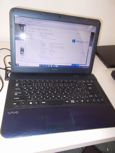 中古ノートパソコン　VAIO PCG-61A11N