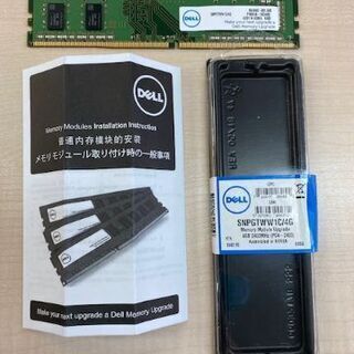 DELL SNPGTWW1C/4G メモリー MEmory Mo...