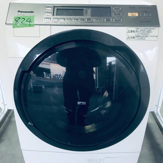 173 94 クリロナ　大型冷蔵庫　ドラム式洗濯機 173 94 クリロナ 大型冷蔵庫 ドラム式洗濯機 1916718.jpg