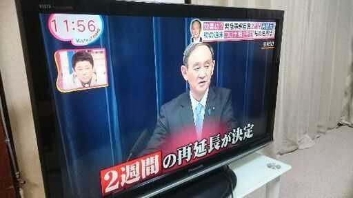 パナソニック（Panasonic)　TH-L37G1　液晶テレビ　2009年製