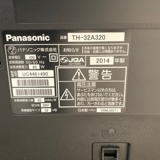 【ジャンク品】2014年パナソニック製　32型液晶テレビの画像