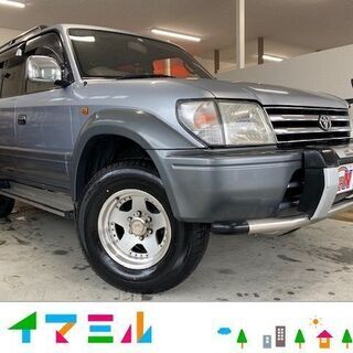 鹿児島市より！H9年　トヨタランドクルーザープラド　TXリミテッ...