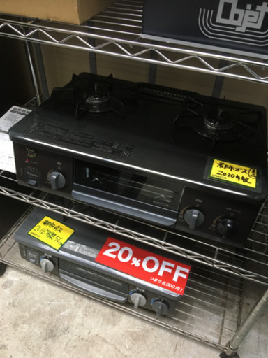 超美品コンロ 都市ガス 2020年　パロマ