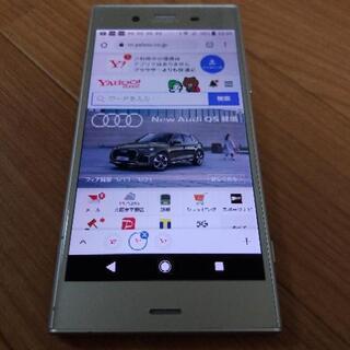 ②xperia xz1 701SO