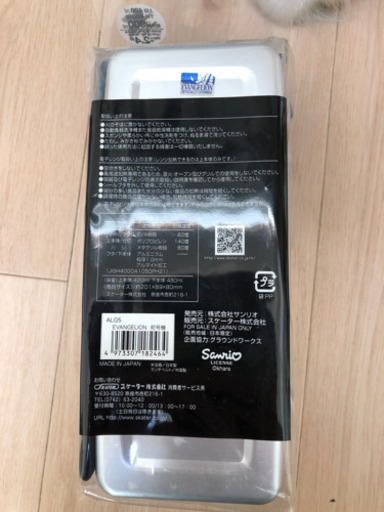 お弁当箱　エヴァンゲリオン