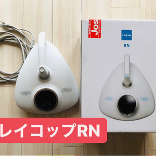 レイコップRN 美品