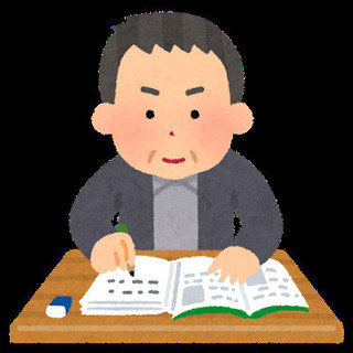 一緒に勉強します！（オンライン、対面要相談、英語以外もOK）【モ...