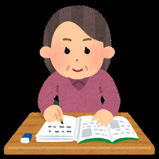 一緒に勉強します！（オンライン、対面要相談、英語以外もOK）【モチベーション維持】【切磋琢磨】の画像