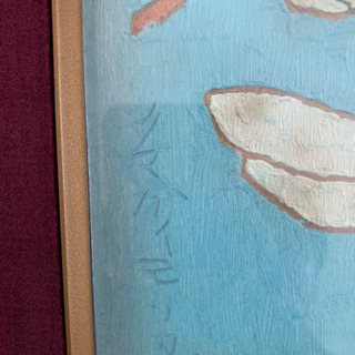 熊谷守一 【赤とんぼ】 NO.955 絵画 油絵の画像