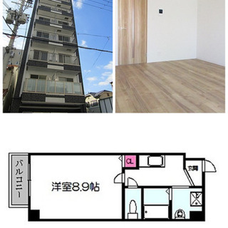 新築💓初期費用0円！東住吉区
