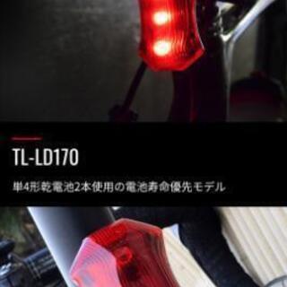 キャットアイ リアライト TL-LD170