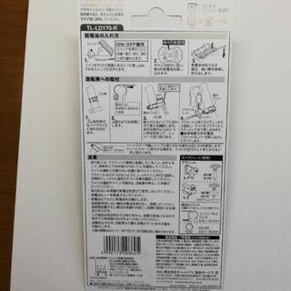キャットアイ リアライト TL-LD170の画像