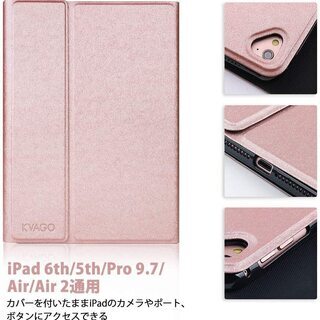 iPad pro 11 2018 ケース カバー( ローズゴール...