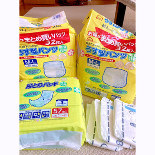 激安😍😍早い者勝ち　新品未開封あり❗️介護オムツ　3500円相当