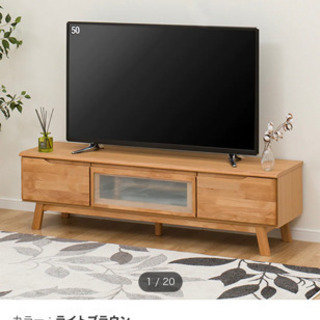 【超お買い得】【値下げ】ニトリ ローボード テレビ台