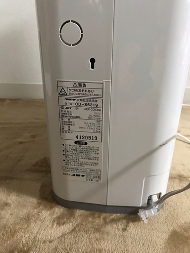 《7000円》コロナ2019年製除湿機