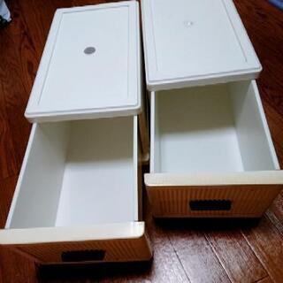 ０円！引出し収納ケース二個セットの画像