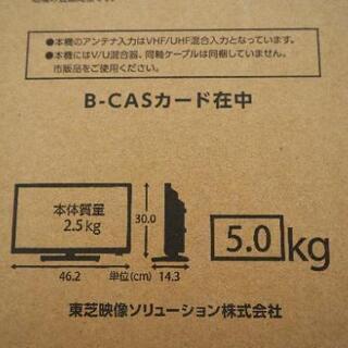 （中古）TOSHIBA　液晶テレビ　19型　2019年製の画像