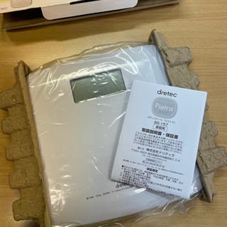 【値下げしました】dretec のるだけではかれる体重計（新品未使用）の画像