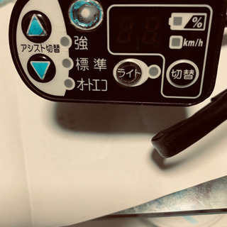 電動アシスト自転車スイッチ。