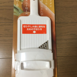 特大 千切りスライサー