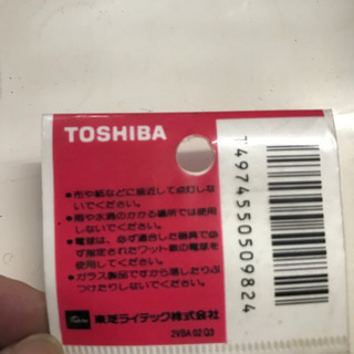 電球　東芝ミニランプ　100/110V25W 在庫数個の画像
