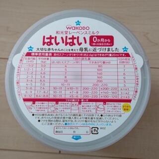 はいはい粉ミルクの画像