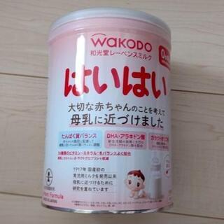はいはい粉ミルクの画像