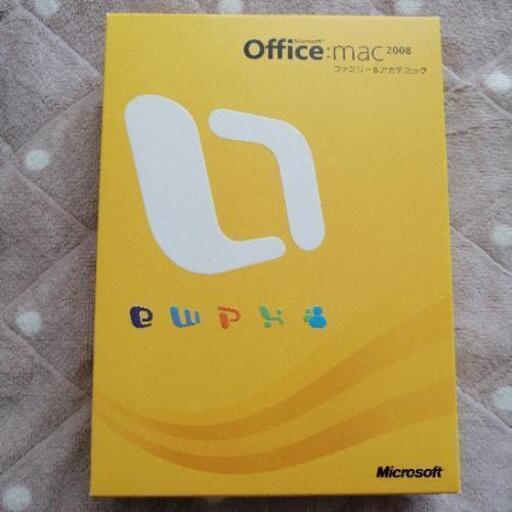オフィスmac 2008