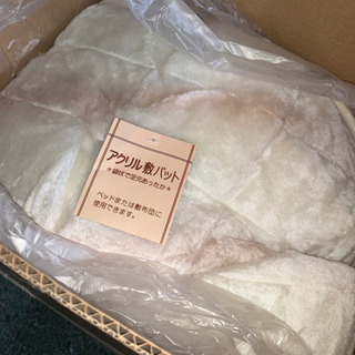 未使用品　日本文化センター　足もとぽかぽか敷きパット　4枚　他ク...