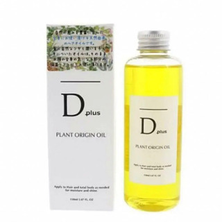 Dplus PLANT OLIGIN OIL⭐︎値下げ可
