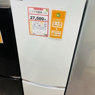 TOSHIBA　2ドア冷蔵庫　2017年製！！　半年保証付き！！　R214