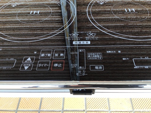 IHコンロ　2口タイプ