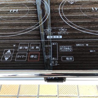 IHコンロ　2口タイプの画像