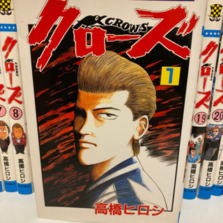 漫画#クローズ#全巻# - 家電