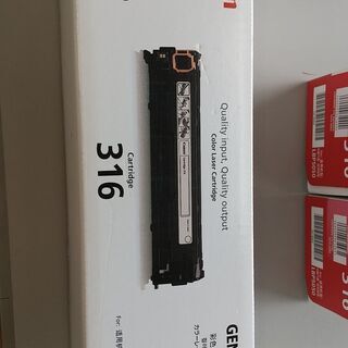【値下】新品3色 CANON純正 ﾚｰｻﾞｰｶｰﾄﾘｯｼﾞ 316