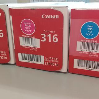 【値下】新品3色 CANON純正 ﾚｰｻﾞｰｶｰﾄﾘｯｼﾞ 316の画像