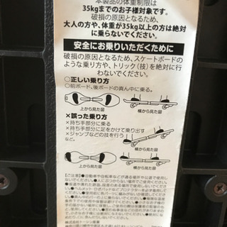 BIGスケボー　キャスターボード　体幹　子供用　体重制限約35kgの画像