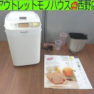 ▷ホームベーカリー パナソニック SD-BMS106 2013年製 1斤用 取説付き