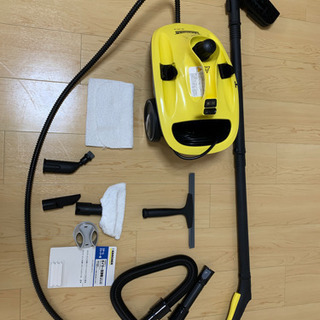 1回使用ケルヒャースチームクリーナーセット値下げして再投稿の画像
