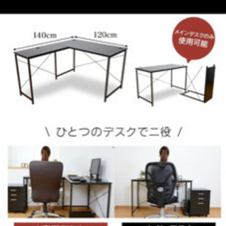 半年使用パソコンデスク ブラック❤ 学習机 オフィスデスク