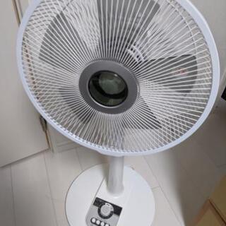 直径30cm扇風機