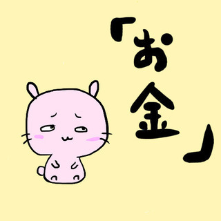 LINEオープンチャットのメンバー募集！テーマ「衣・食・住・お金・子育て」 − 千葉県