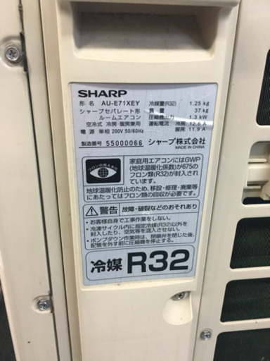 200V　リビング用　エアコン　プラズマクラスター　クーラー　冷暖房　動作良好