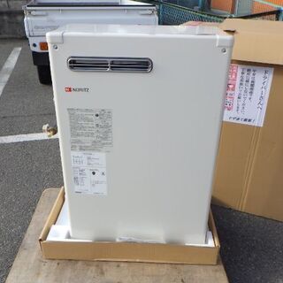 ノーリツ 石油給湯器　OX-407YV　2021年1月製造　￥65,780税込