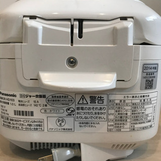 IH 炊飯器 パナソニック 5合炊きの画像