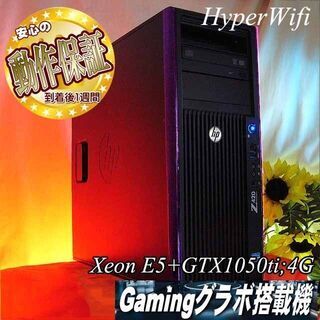 ☆特価品☆XeonE5+メモリー32G☆フォートナイト・Apex◎シリアルNO:JPA304C3S8