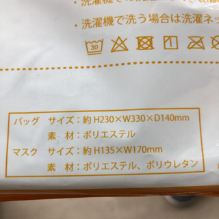 リラックマおでかけバッグの画像