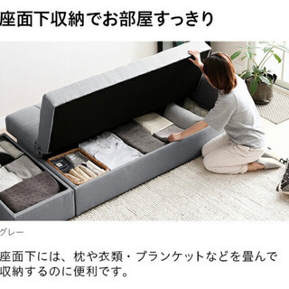 収納付きソファーベッドの画像