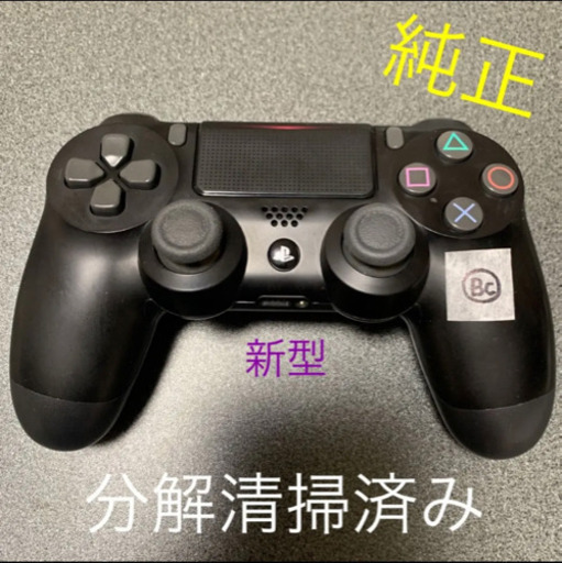 PS4 新型 コントローラー DUALSHOCK4 ジェット・ブラック BC